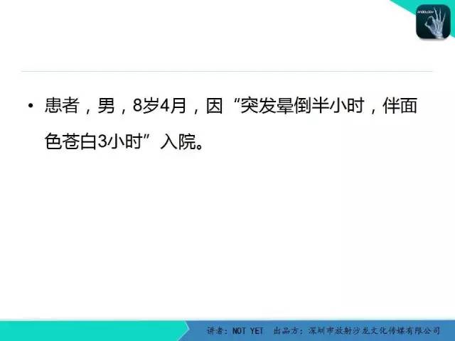 【病例】肝母细胞瘤1例CT影像表现