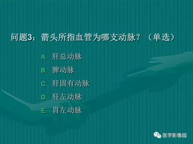 【病例】不典型肝癌2例CT及MR影像表现