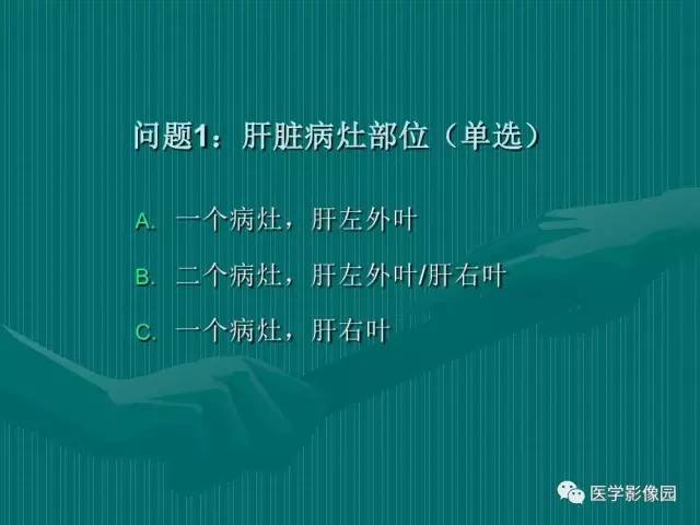 【病例】不典型肝癌2例CT及MR影像表现