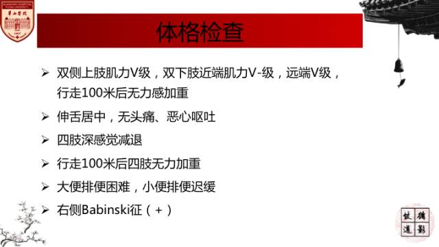 【病例】硬脑膜动静脉瘘1例MR影像表现分析 【病例】硬脑膜动静脉瘘1例MR影像表现分析