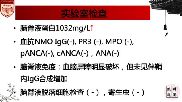【病例】中枢神经系统血管炎1例MR影响表现 【病例】中枢神经系统血管炎1例MR影响表现