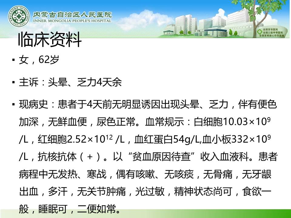 【病例】小肠间质瘤1例CT