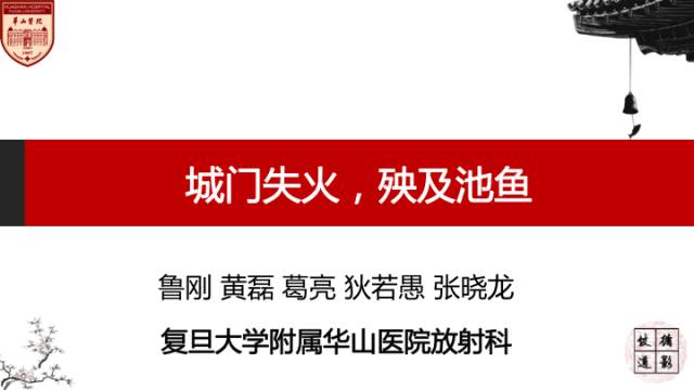【病例】脊柱节段性血管瘤病(Cobb's综合征)一例MR