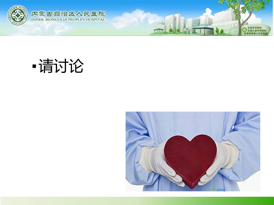 【病例】胰腺神经内分泌肿瘤1例CT
