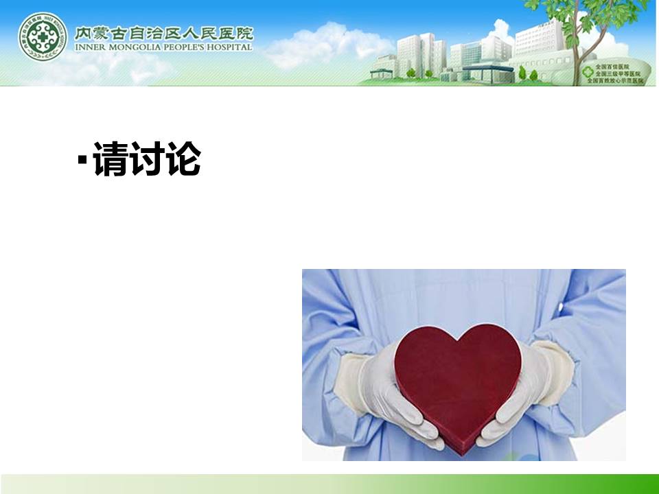【病例】肾上腺嗜铬细胞瘤1例MR