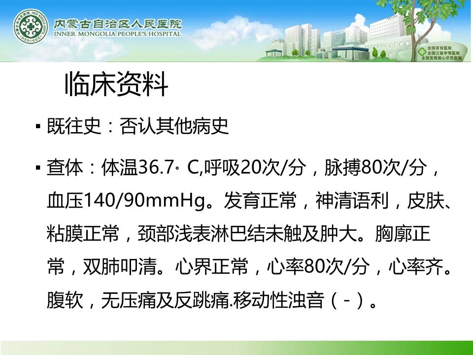 【病例】子宫内膜癌卵巢转移1例CT