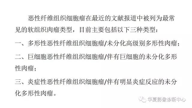 【病例】腹膜后恶性纤维组织细胞瘤1例CT影像表现