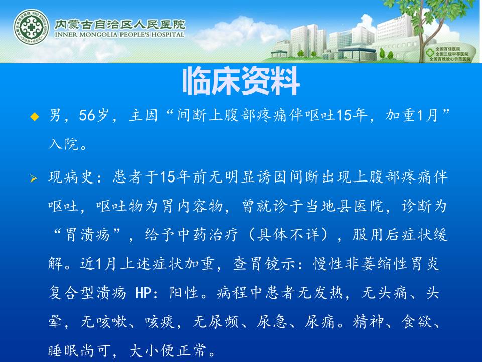 【病例】输尿管息肉1例CT