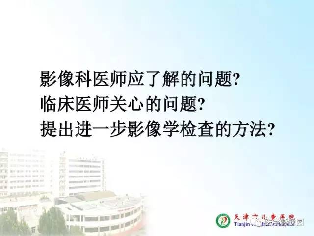 【PPT】小儿腹部肿瘤影像与病理对照