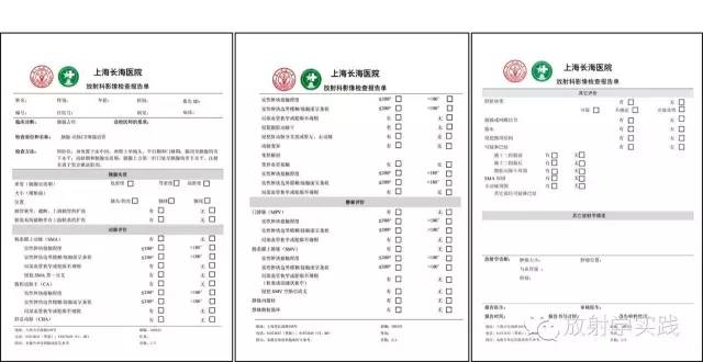 按照这样的思路诊断胰腺肿块,您也能成为大咖! 按照这样的思路诊断胰腺肿块,您也能成为大咖!