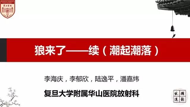【病例】SLE继发可逆性后部脑病综合征1例MR 【病例】SLE继发可逆性后部脑病综合征1例MR