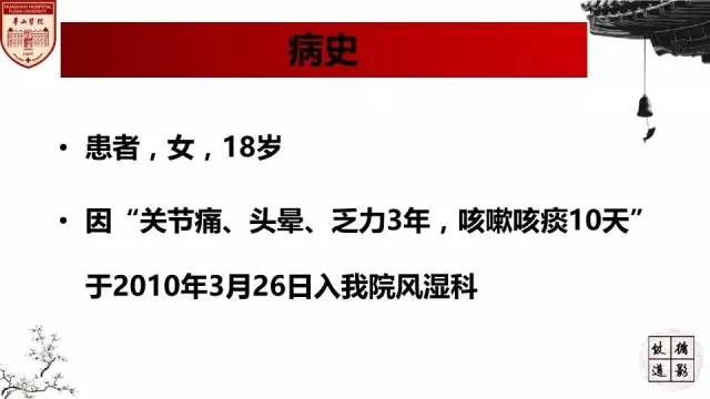 【病例】SLE继发可逆性后部脑病综合征1例MR