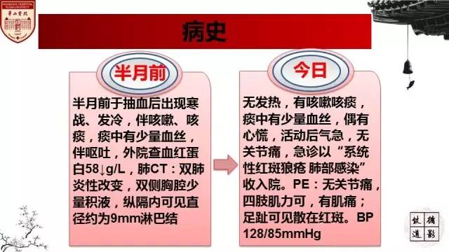 【病例】SLE继发可逆性后部脑病综合征1例MR 【病例】SLE继发可逆性后部脑病综合征1例MR