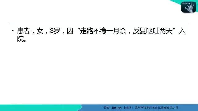 【病例】