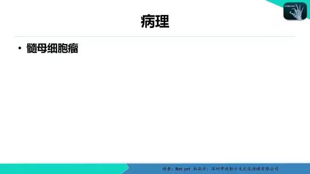 【病例】