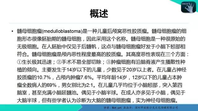 【病例】