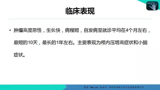【病例】