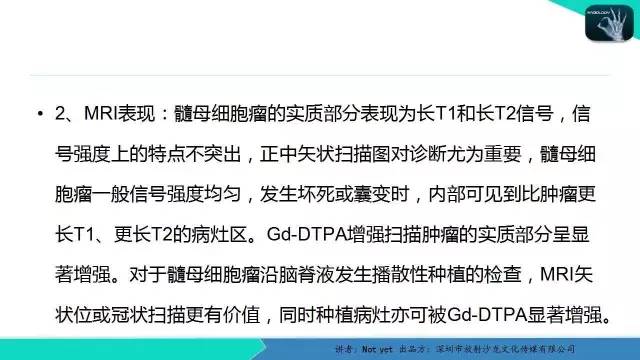 【病例】