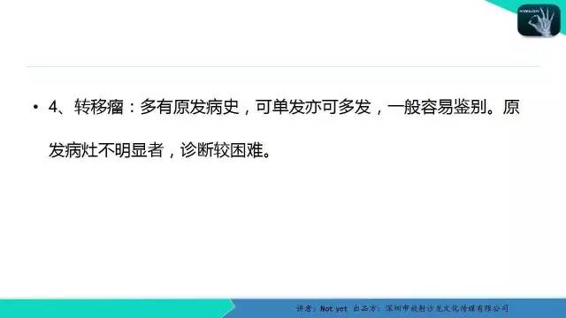 【病例】
