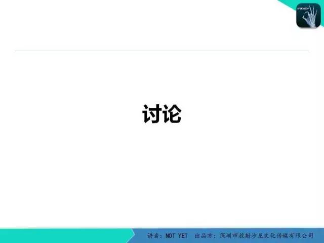 【病例】右侧颞上窝表皮样囊肿1例CT及MR