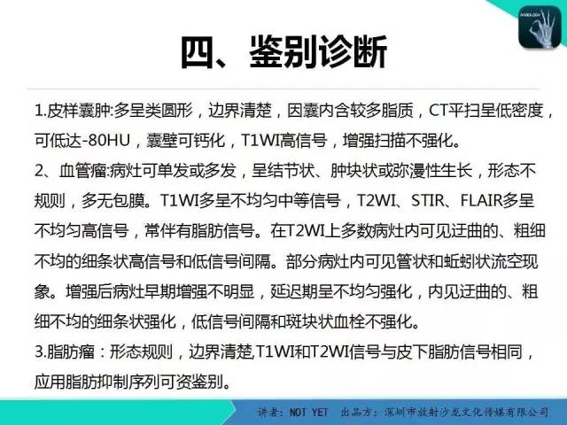 【病例】右侧颞上窝表皮样囊肿1例CT及MR