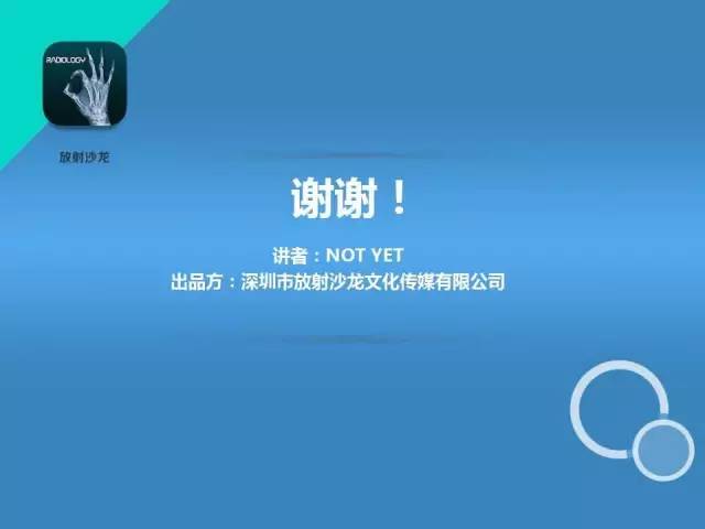 【病例】右侧颞上窝表皮样囊肿1例CT及MR