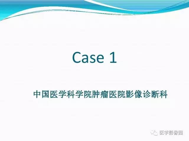 【病例】胰腺淋巴瘤1例CT影像表现