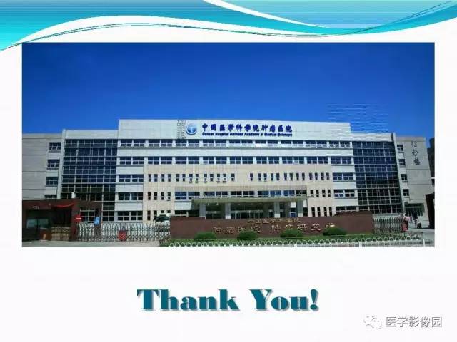 【病例】胰腺淋巴瘤1例CT影像表现