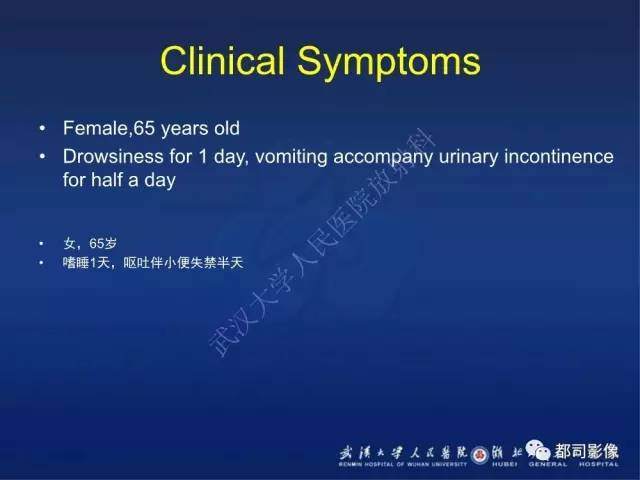 【病例】颅内孤立性纤维瘤1例MR影像诊断