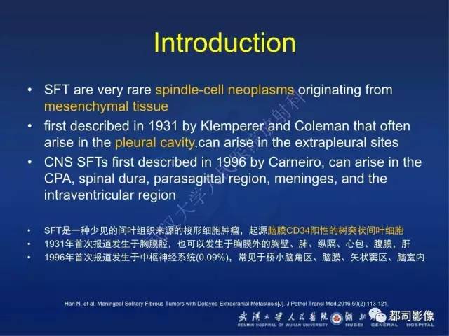 【病例】颅内孤立性纤维瘤1例MR影像诊断