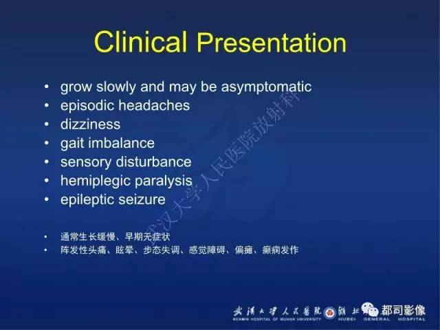 【病例】颅内孤立性纤维瘤1例MR影像诊断