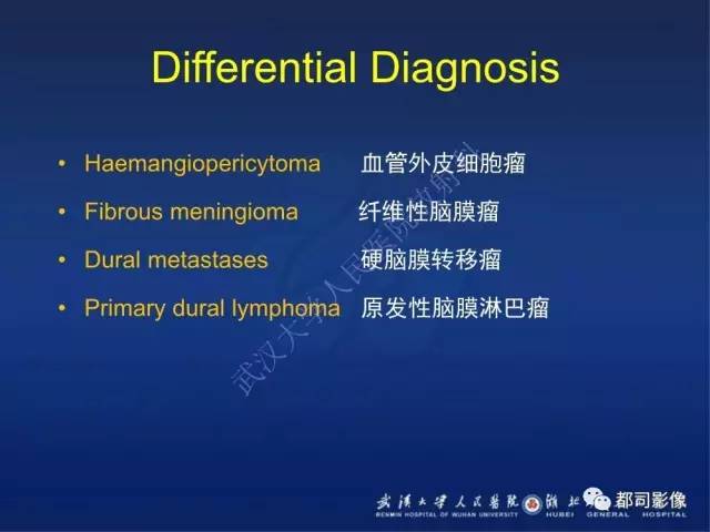 【病例】颅内孤立性纤维瘤1例MR影像诊断