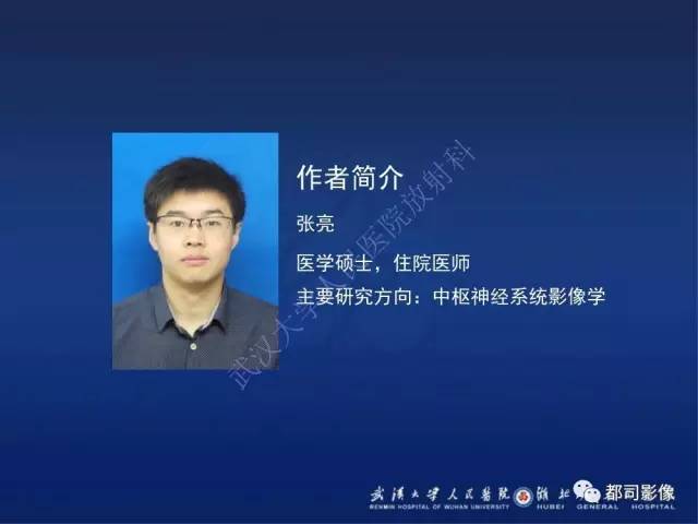 【病例】颅内孤立性纤维瘤1例MR影像诊断
