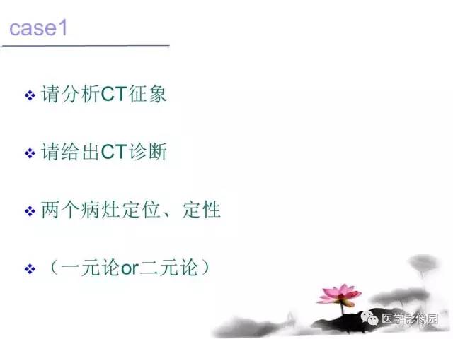 【病例】左肾上腺及腹膜后嗜铬细胞瘤1例MR