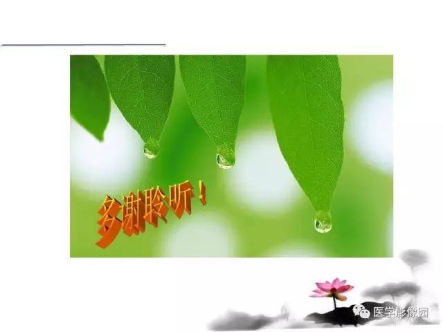 【病例】左肾嫌色细胞肾癌+透明细胞肾癌1例MR影像分析