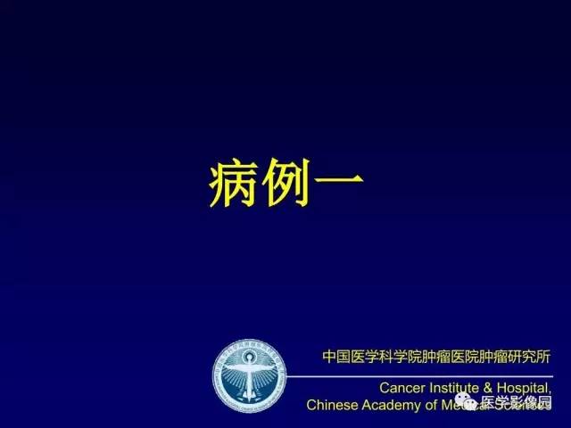 【病例】宫颈腺癌伴卵巢转移1例MR