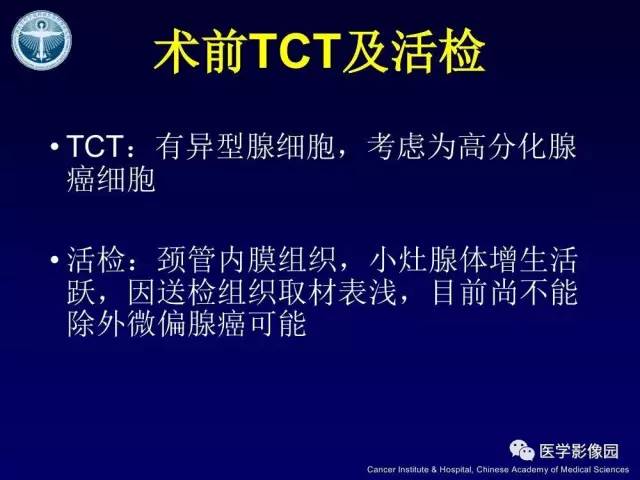 【病例】宫颈腺癌伴卵巢转移1例MR
