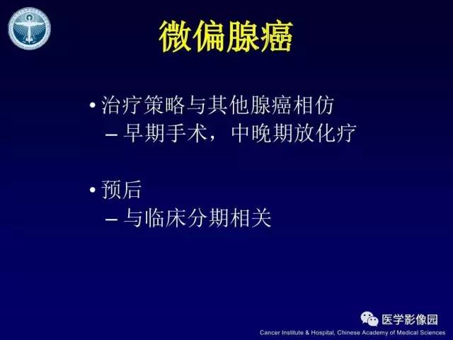【病例】宫颈腺癌伴卵巢转移1例MR