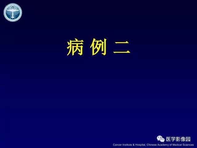 【病例】卵巢甲状腺肿1例CT及MR