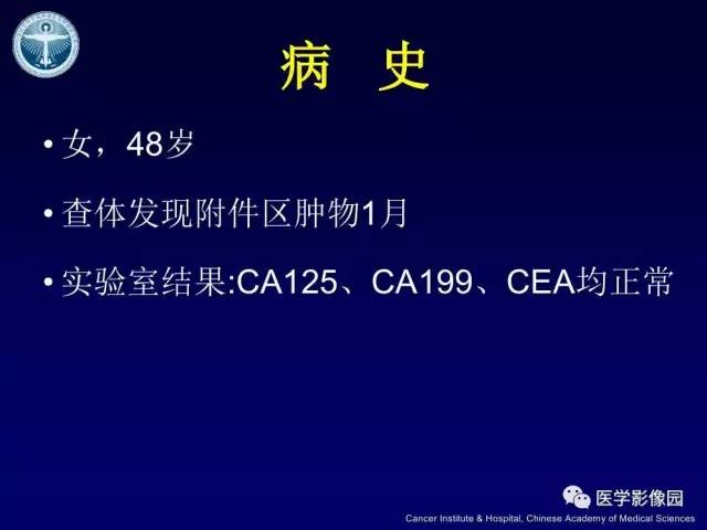 【病例】卵巢甲状腺肿1例CT及MR
