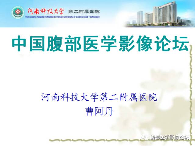 【病例】脾脏血管淋巴管瘤1例CT影像表现 【病例】脾脏血管淋巴管瘤1例CT影像表现