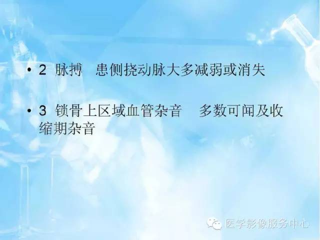 【病例】锁骨下动脉盗血综合征1例CT