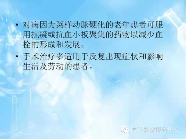 【病例】锁骨下动脉盗血综合征1例CT