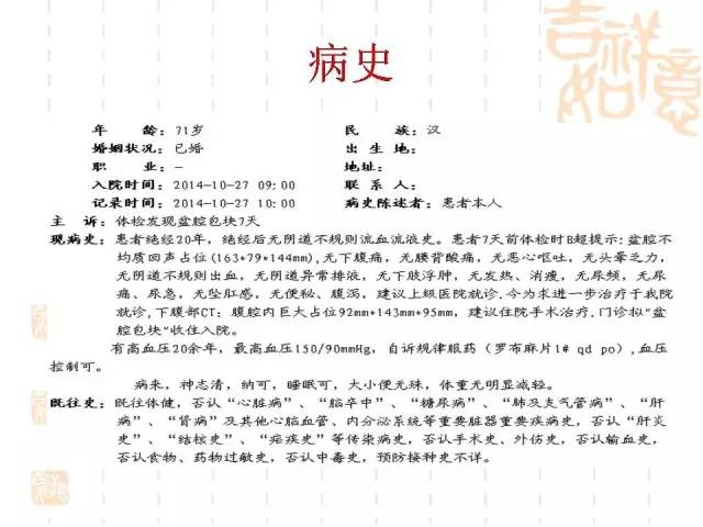 【病例】阑尾粘液性肿瘤2例影像诊断与鉴别