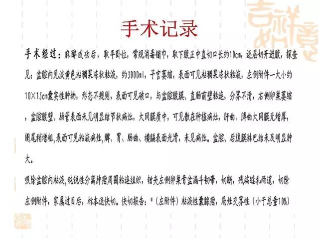 【病例】阑尾粘液性肿瘤2例影像诊断与鉴别