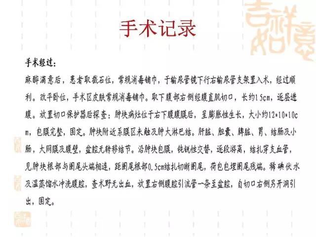 【病例】阑尾粘液性肿瘤2例影像诊断与鉴别