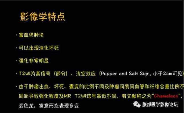 【病例】腹膜后副神经节瘤1例CT影像表现 【病例】腹膜后副神经节瘤1例CT影像表现