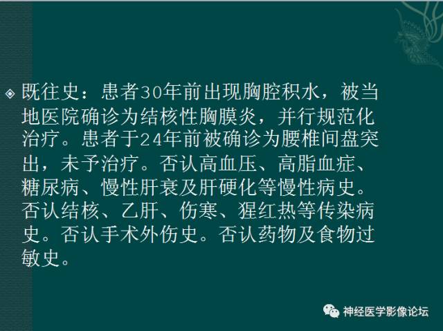 【病例】囊性(纤维型)脑膜瘤一例MR影像表现