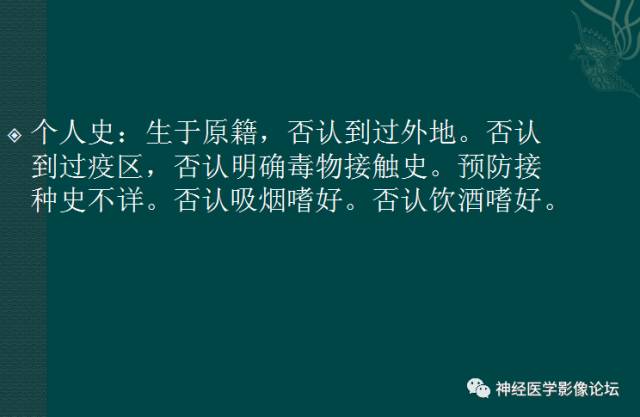 【病例】囊性(纤维型)脑膜瘤一例MR影像表现