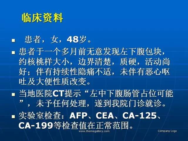 【病例】结肠高分化腺癌1例CT影像表现